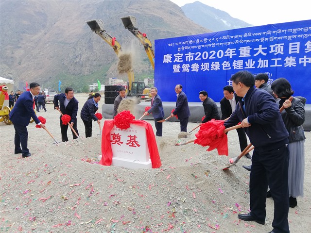 甘孜州、康定市領(lǐng)導(dǎo)以及呂向陽董事長等為鴛鴦壩綠色鋰業(yè)加工集中區(qū)項(xiàng)目奠基.jpg