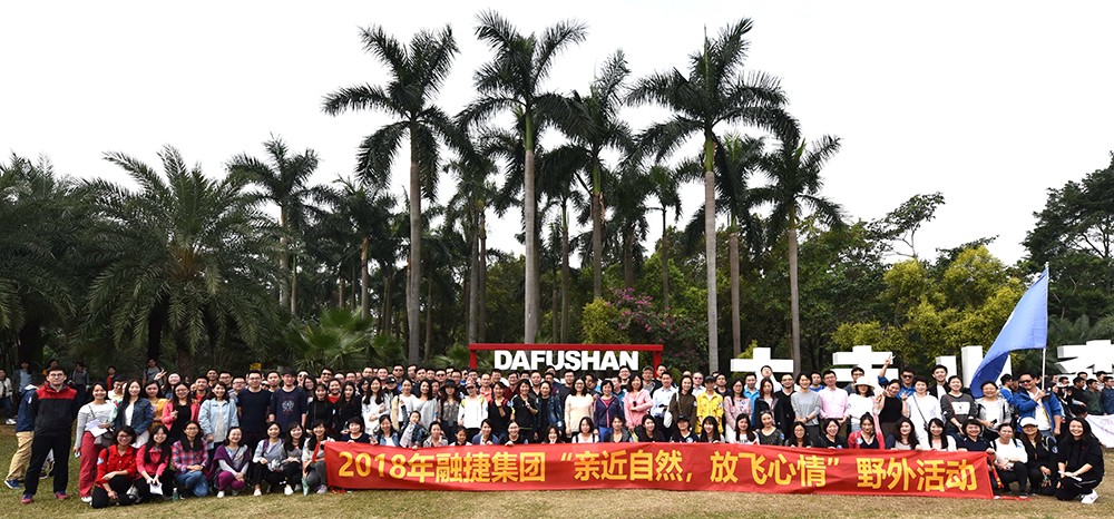 2018年12月1日，融捷集團(tuán)開展野外“走近自然，放飛心情”活動(dòng)。.jpg
